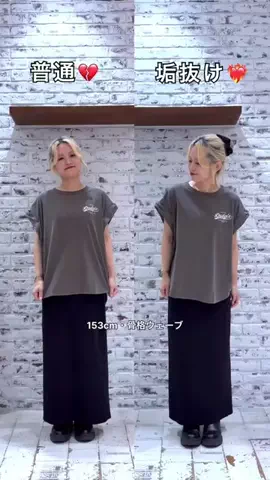ゆかちんのTikTok投稿