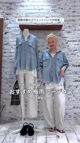 ゆかちんのTikTok投稿