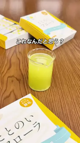 まもライフハックのTikTok投稿