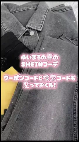 ゆいまる🕊🤍のTikTok投稿