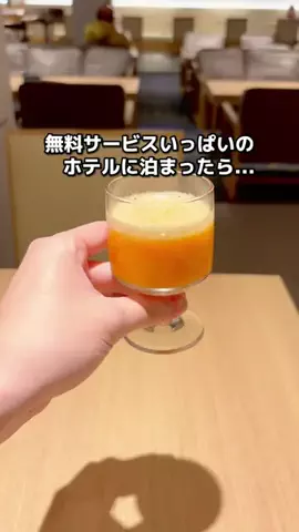 ちょこもち旅@兵庫からコスパ旅行のTikTok投稿