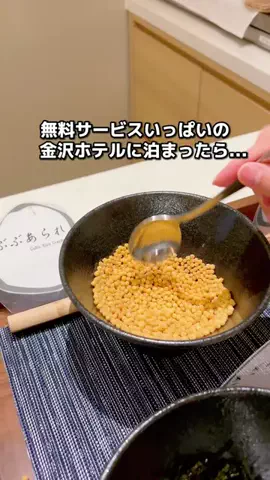 ちょこもち旅@兵庫からコスパ旅行のTikTok投稿