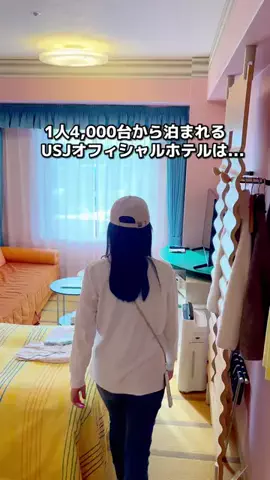 ちょこもち旅@兵庫からコスパ旅行のTikTok投稿