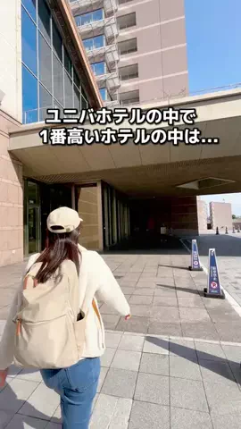 ちょこもち旅@兵庫からコスパ旅行のTikTok投稿