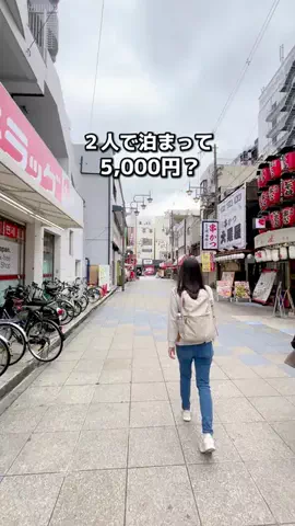 ちょこもち旅@兵庫からコスパ旅行のTikTok投稿