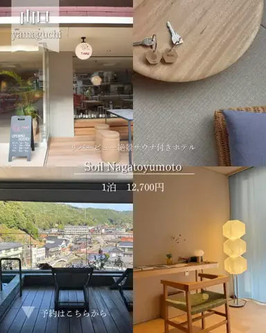 mちゃん|月1週末旅✈︎のTikTok投稿
