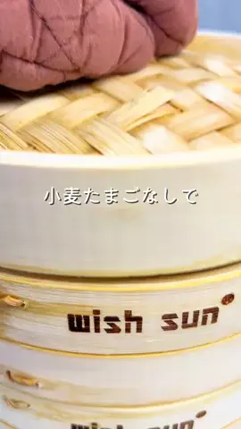 みいのTikTok投稿