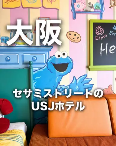 ちょこもち旅@兵庫からコスパ旅行のTikTok投稿