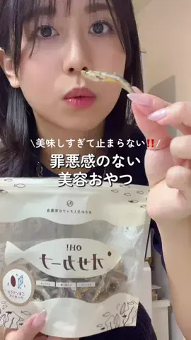 プレゼントちゃんのTikTok投稿