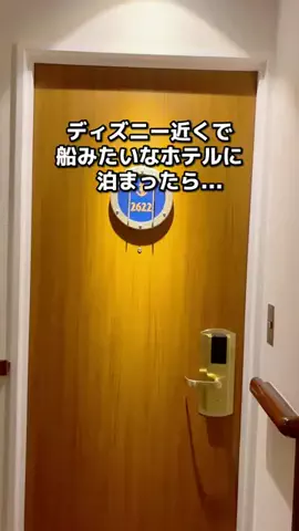 ちょこもち旅@兵庫からコスパ旅行のTikTok投稿
