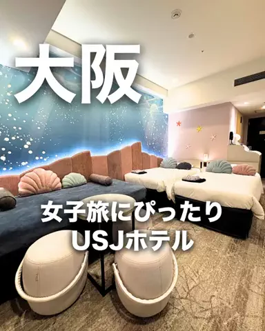 ちょこもち旅@兵庫からコスパ旅行のTikTok投稿