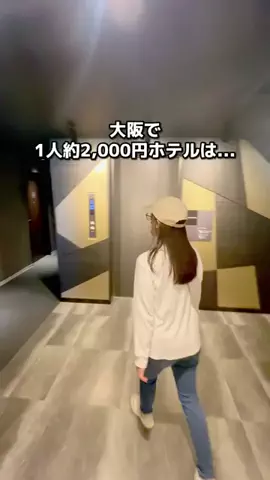 ちょこもち旅@兵庫からコスパ旅行のTikTok投稿
