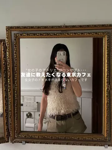 雰囲気だけでも映えたいのTikTok投稿
