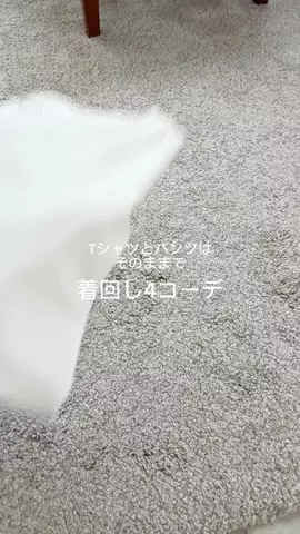yuiのTikTok投稿