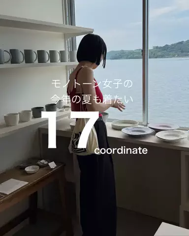 yuiのTikTok投稿