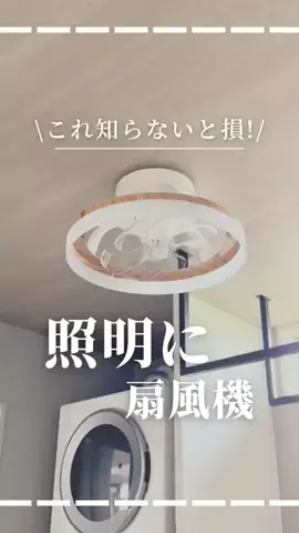 たま⌇ ひものママの楽する暮らし術のTikTok投稿