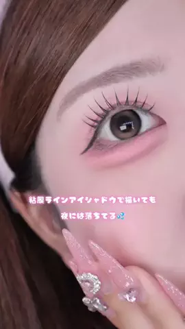 𝐑𝐢𝐧𝐨🎀のTikTok投稿