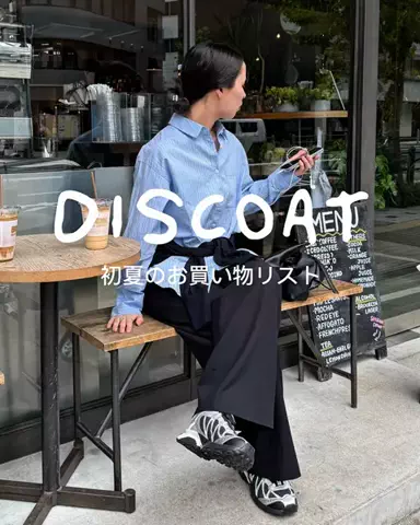 yuiのTikTok投稿