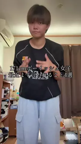 せいらのTikTok投稿
