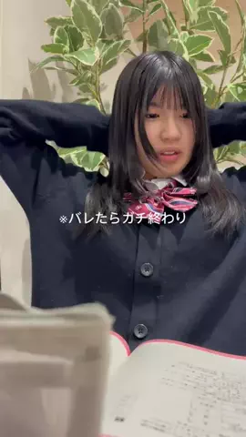 瑠奈🦄のTikTok投稿