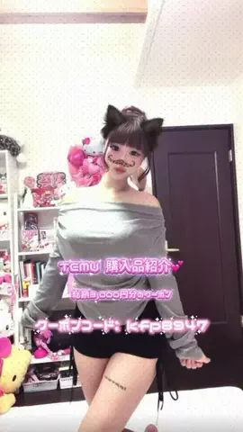 LinのTikTok投稿