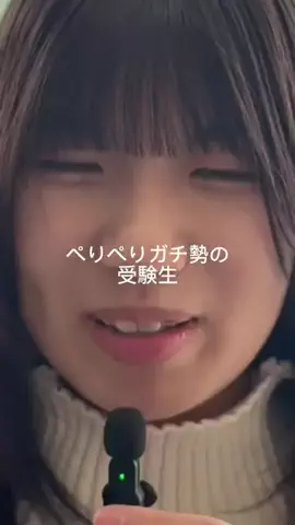 瑠奈🦄のTikTok投稿