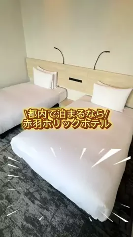 旅する社畜ちゃん🐈‍⬛✈️のTikTok投稿