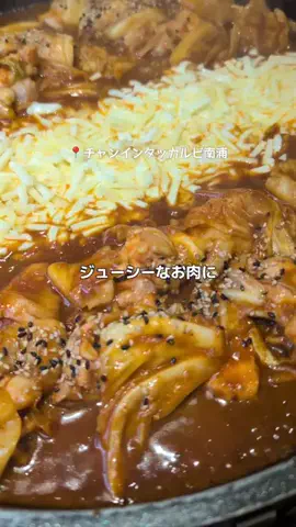釜山みんみ⇒YouTube始めましたのTikTok投稿