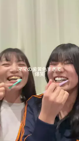 瑠奈🦄のTikTok投稿