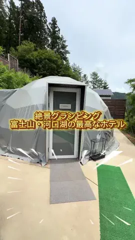 旅する社畜ちゃん🐈‍⬛✈️のTikTok投稿