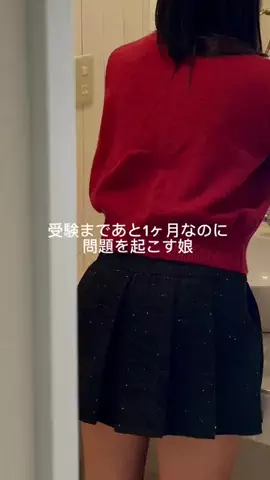 瑠奈🦄のTikTok投稿
