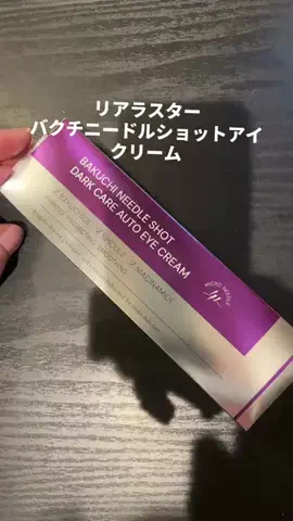 タロット占い彩華のTikTok投稿