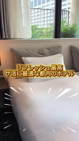 旅する社畜ちゃん🐈‍⬛✈️のTikTok投稿