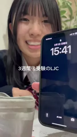 瑠奈🦄のTikTok投稿