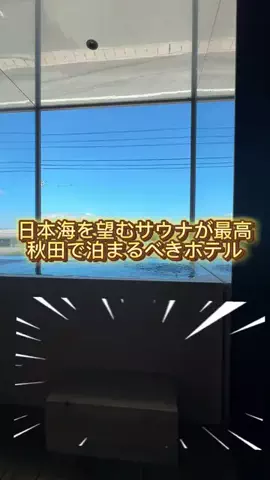 旅する社畜ちゃん🐈‍⬛✈️のTikTok投稿