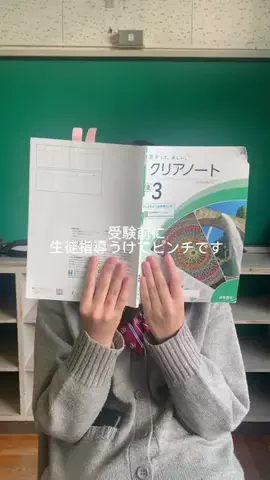 瑠奈🦄のTikTok投稿