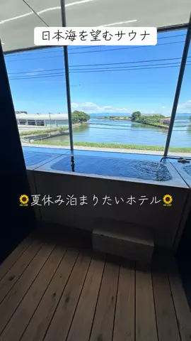 旅する社畜ちゃん🐈‍⬛✈️のTikTok投稿