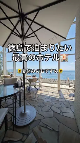 旅する社畜ちゃん🐈‍⬛✈️のTikTok投稿