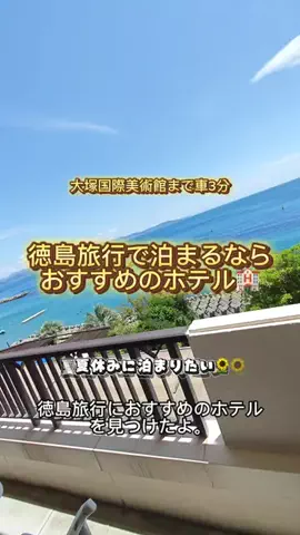 旅する社畜ちゃん🐈‍⬛✈️のTikTok投稿