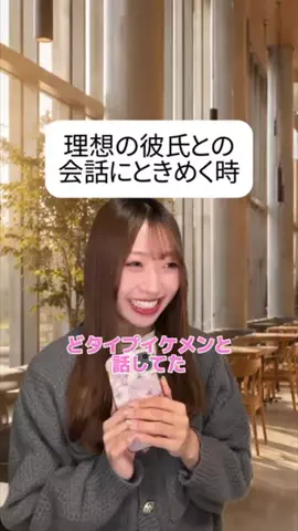 明日香演じてます🌸🌿のTikTok投稿