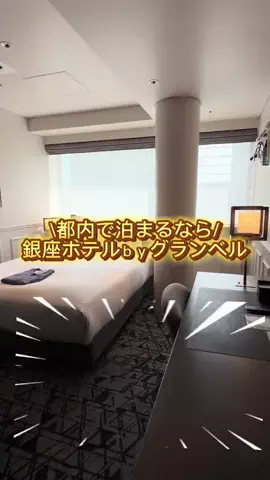 旅する社畜ちゃん🐈‍⬛✈️のTikTok投稿