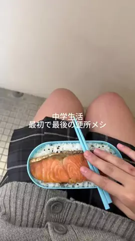瑠奈🦄のTikTok投稿