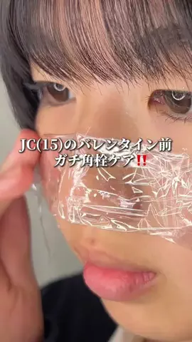 瑠奈🦄のTikTok投稿