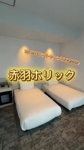 旅する社畜ちゃん🐈‍⬛✈️のTikTok投稿