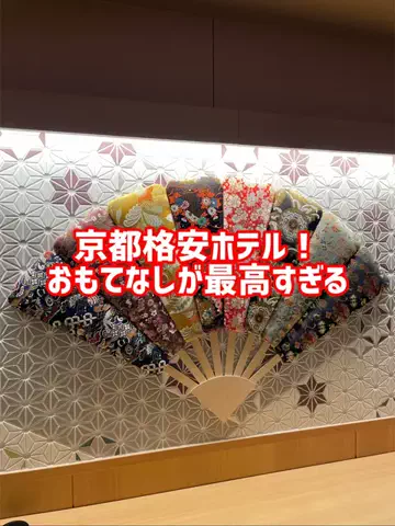 グルメちゃんの旅のTikTok投稿