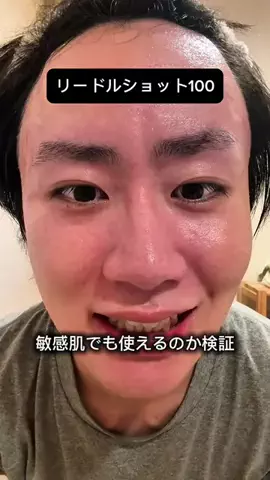 毎日垢抜けていく「ゆうと」のTikTok投稿