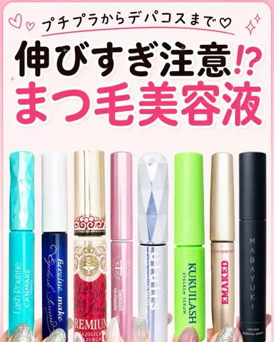 rina@美肌メソッドのTikTok投稿
