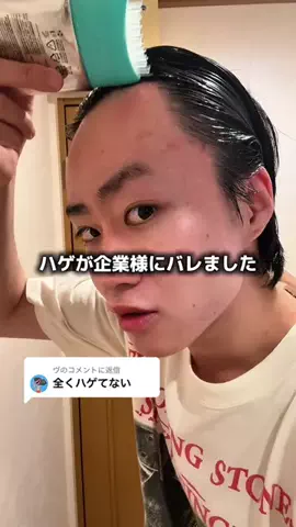 毎日垢抜けていく「ゆうと」のTikTok投稿