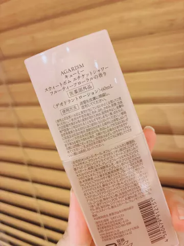 あやかのTikTok投稿