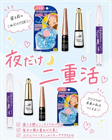 rina@美肌メソッドのTikTok投稿